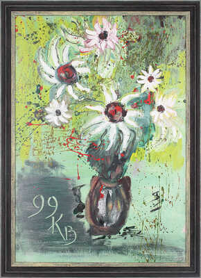 Казарин Виктор Семенович. Цветы в вазе